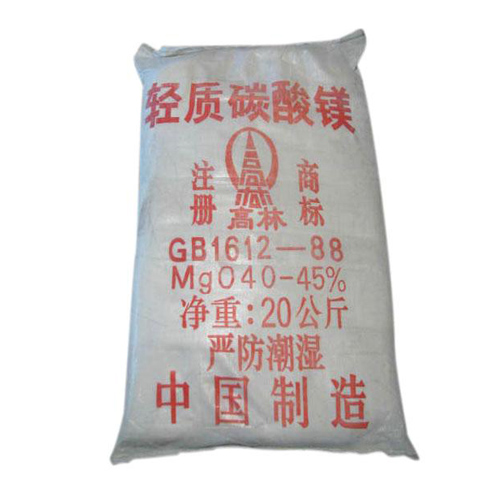 碱式威海碳酸镁生产厂家有哪些？高林碱式威海碳酸镁供应介绍