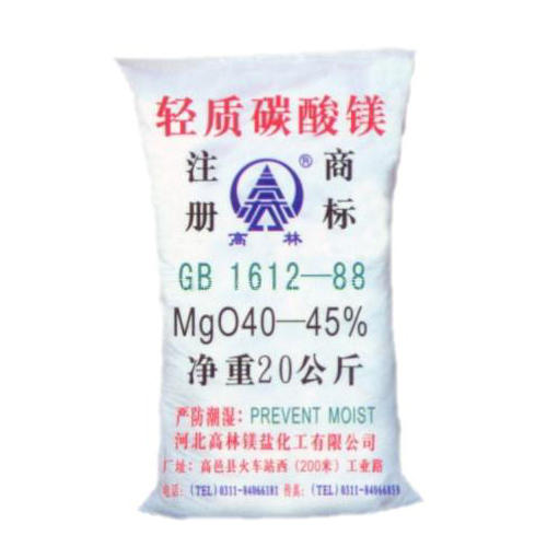 威海篮球用碳酸镁产品概述